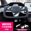 Adecuado para 24 Tesla Model X/S Pantalla de Navegación de Control Central Vidrio Templado Película de Protección Interior de TPU