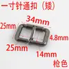 Hebilla de 1 pulgada (25 mm) con pasador, Perfil bajo, Suministro de Guangzhou, Hebilla falsa de pasador, Accesorios para bolsos, Accesorios de ferretería para bolsos de mano