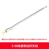 Radio FM Walkie-Talkie Audio Antena Telescópica Bnc7-114 Ganancia de Señal Antena Universal Extensible