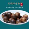Venta al por mayor de fábrica Vietnam Yazhuang Yingge lvqi Nan madera de agarwood cuentas individuales DIY ajedrez Cadena de cuentas de Buda de Nan madera de agarwood cuentas sueltas