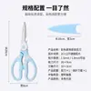 Tijeras de Cocina Multifuncionales Hogareñas de Acero Inoxidable Tijeras para Alimentos Tijeras para Barbacoa Tijeras para Huesos de Pollo Engrosadas En Stock Fabricante Mayorista