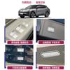 Adecuado para Lynk/K 08 botón pegatina interior metal volante interior cerradura de puerta luz de lectura doble intermitente portón trasero eléctrico lentejuelas