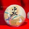 Pasteles de luna de colores del Festival de Medio Otoño de oro 999 puro, regalos de reunión hechos a medida, diseños de Chang'e y Conejo de Jade, regalos de Medio Otoño, regalos de empresa al por mayor