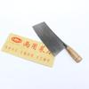 Serie de cuchillos de cocina Gehua Cuchillo de cocina forjado a mano Restaurante casero Cuchillo de cocina para cortar carne Cuchillo de cocina ligero Venta al por mayor