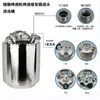 Cubo de Limpieza para Máquina de Cerveza Artesanal de una Cabeza, Doble Cabeza, Tres Cabezas, Cubo de Limpieza para Máquina de Cerveza de Barril, Cubo de Limpieza para Cerveza, Limpieza de Dispensador de Cerveza