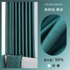 Cortina de sombreamento de luxo leve com acabamento francês para sala de estar, quarto, proteção solar, à prova de som, atacado de cortinas Shaoxing Keqiao