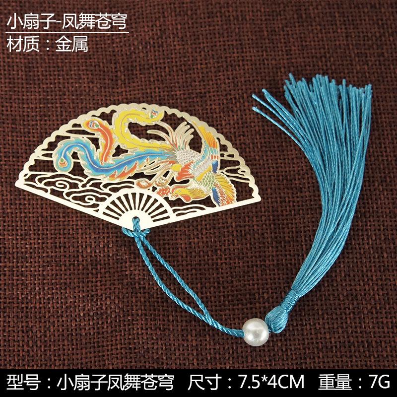 尺寸莎美凤舞苍穹