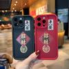 Guofeng Adequado para Capa de Celular OPPO A3Pro Reno12F Personalidade A58 Sinal de Segurança Criativo