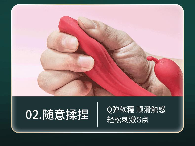 震动棒_10.gif