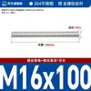 Varilla Roscada de Acero Inoxidable 304 Din976 Varilla Roscada de Rosca Completa Varilla Roscada de Rosca Completa M6-M24 Varilla Roscada Barra Roscada Varilla Roscada