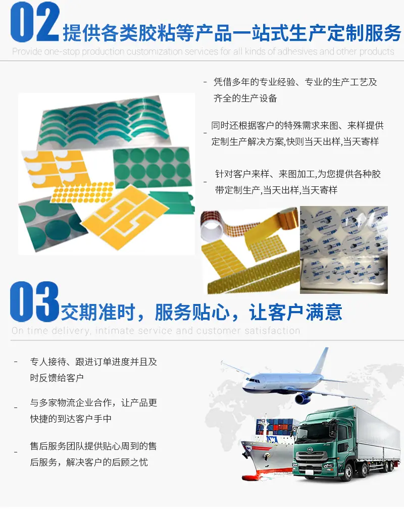 pet绿色更改-详情页_20