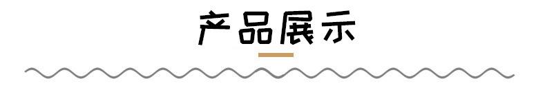 产品展示