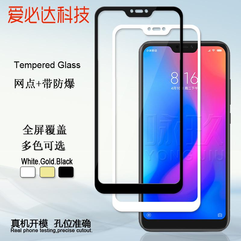 红米6Pro丝印主图