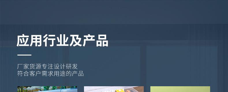 草莓盒_04