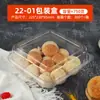 Caja de Embalaje tipo Blíster Personalizada para Rollo Suizo Desechable, Mochi, Horneado de Pasteles, Repostería Occidental, Embalaje para Llevar, Caja de Plástico