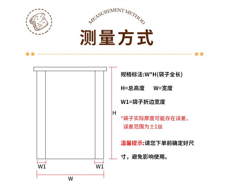 面包袋详情页_03.jpg