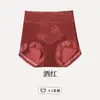 Roupa Íntima Feminina Sexy de Renda, Calcinha de Cintura Média, Calcinhas Confortáveis, Luxo Leve, Renda com Toque Fresco, Forro Antibacteriano