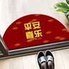Alfombras de Bienvenida para el Hogar Estilo Chino Puerta de Entrada Alfombra Semicircular Frotar Suciedad Antideslizante Boda Festivo Alfombras de Piso Absorbente de Agua y Antideslizante