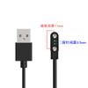 El cable de datos aplicable para reloj de teléfono infantil, cargador en línea de 2 contactos, 4 pines, 5 pines, cable de carga magnético de succión para reloj