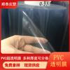 Película de PVC ultra transparente para embalaje, película de PVC de varios espesores, precio de fábrica, en stock, suministro