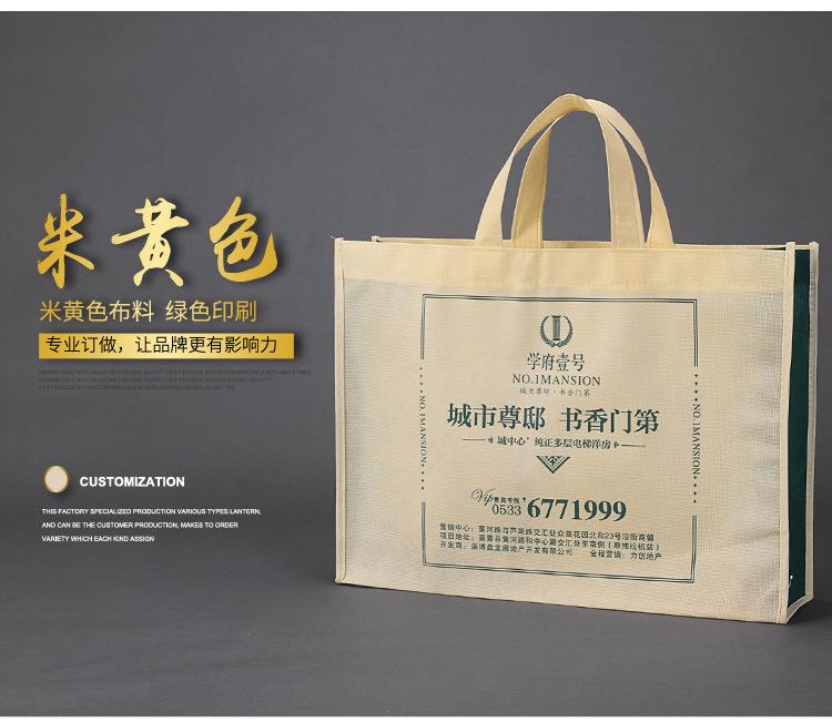 手提袋定做
