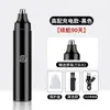 Recortador de Vello Nasal Eléctrico Zhuochen para Hombres, Recortador de Vello Nasal Recargable, Dispositivo Depilador de Vello Nasal