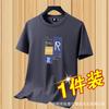 Fabricante Original Camiseta Masculina de Manga Curta Verão Gola Redonda Slim Fit Camiseta Básica Meia Manga Estampa Ecológica
