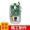 Puede soportar Bluetooth 3.0 multi-sistema Ratón de carga Broadcom americano Rendimiento estable Buena Placa de Control Bluetooth