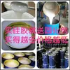Tipo de Molde de Silicone Semitransparente, Detalhe Silicone Borracha de Silicone Material de Protótipo Fabricação de Moldes RTV-2 Molde de Tijolo Cultural
