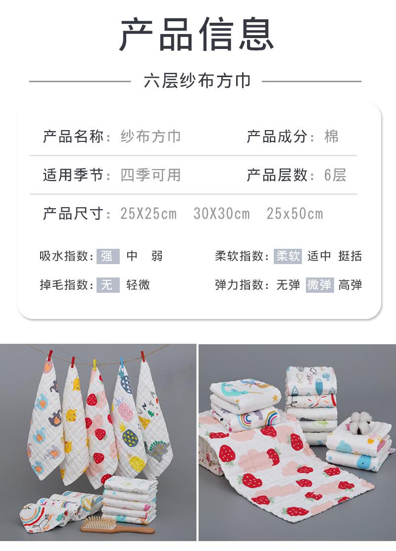 印花方巾_02