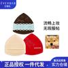 [Arco] everbab Aibei Milk Leather Air Cushion Algodão Doce Puff Base Maquiagem Pó Especial Puff