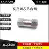 Compatible con Válvula de Retención Hidráulica Unidireccional Serie Cp Swagelok Acero Inoxidable 316L Equipo para Semiconductores