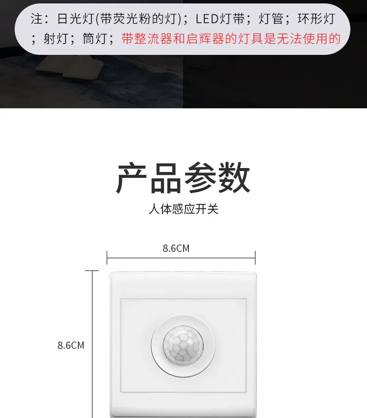 开关详情_05.jpg