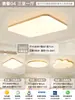 Luz de Techo de Madera Zhongshan Iluminación Moderna Simple Elegante Luz de Sala de Estar Estilo Crema Luz de Dormitorio Luz Principal LED para el Hogar