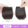 Aplique de Cabelo para Volume e Altura, Preenchedor Invisível e Sem Costura para Raiz do Cabelo no Topo da Cabeça, Solução de Uma Peça para Aparência Mais Cheia e Volumosa