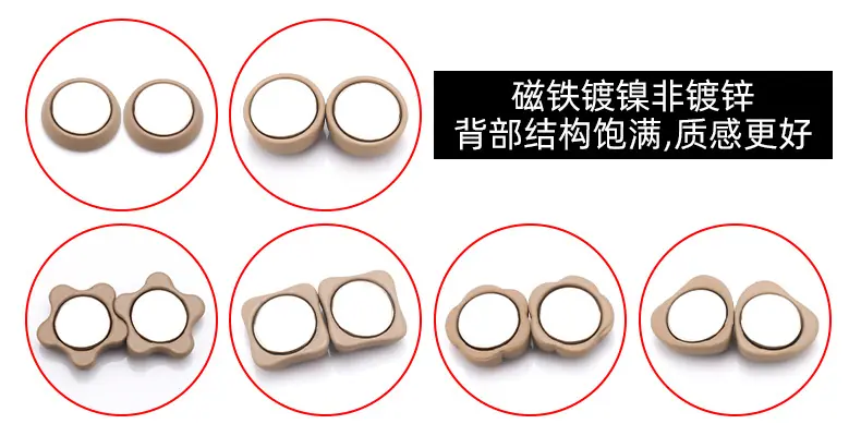 磁吸扣详情页.jpg