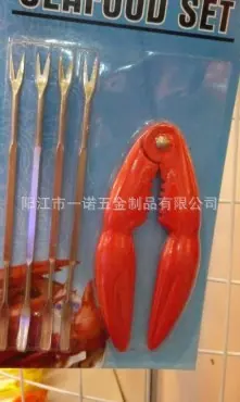 海鲜