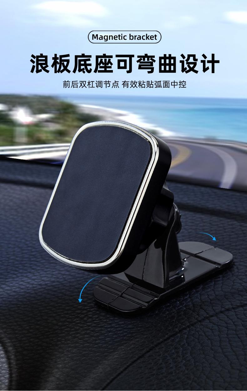 磁吸手机支架详情10