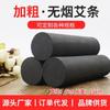 Fabricante de Bastoncillos de Moxa Sin Humo de Nanyang Taza para Ombligo Moxibustión Llama Abierta Bastoncillos de Moxa Hierba de Moxa Vieja para el Hogar Gránulos de Moxa Carbonizados Venta al por Mayor