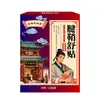Kyoto Huixitang Vaina del Tendón Vaina del Tendón del Dedo del Pie Alivio del Dolor y la Molestia Parche para Alivio del Dolor Parche de Acupunto