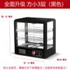 Gabinete Calefactor de Temperatura Constante Comercial Kouxi Caja Calentadora y de Aislamiento de Alimentos Vitrina de Exhibición de Tartaletas de Huevo de Escritorio Vitrina de Exhibición de Hamburguesas y Churros