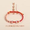 Pulsera Trenzada con Cuentas de Transferencia y Nudo Semiterminado de Flor de Durazno Dorado, Cuerda de Ocho Hilos Joyería de Regalo de Xiaohongshu