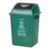 Contenedor de Basura Engrosado Baiyun Clasificación Exterior con Tapa Sanitario Cuatro Colores Comercial Sanitario Propiedad Contenedor de Basura de 40 litros