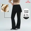 Pantalones Casuales de Yoga para Mujer Primavera y Verano Nuevos Cintura Alta Adelgazantes de Cadera con Cortina de Pedos Personalizada Pantalones de Yoga de Dos Piezas Falsas Ligeramente Acampanados