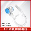 Piscina de fogo display de nível de líquido controlador de nível de água tanque de água medidor de nível de água sensor transmissor de nível eletrônico
