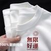 Camiseta de algodón pesado de 200 g de Xinjiang para hombre y mujer, mismo estilo chino, moda nacional, manga corta, camiseta básica de verano, talla grande, media manga