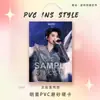 Tnt Group Ma Jiaqi Suporte para Fotocartão de PVC Mercadoria Cartão de Estrela Idol Passe de Competição Bolsa de Dor Pingente Personalizado Decoração