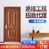 Puerta ecológica tallada estilo coreano puerta ecológica multicolor insonorizada puerta ecológica