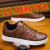Zapatos de Hombre Transfronterizos Verano 2024 Nuevos Tenis Modernos Versátiles Zapatos Casuales Zapatos Casuales de Cuero para Hombre de Talla Grande