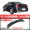 Placa Acrílica Ala de Cola Accesorios Modificados Difusor Trasero para 16-24 Chrysler 300C